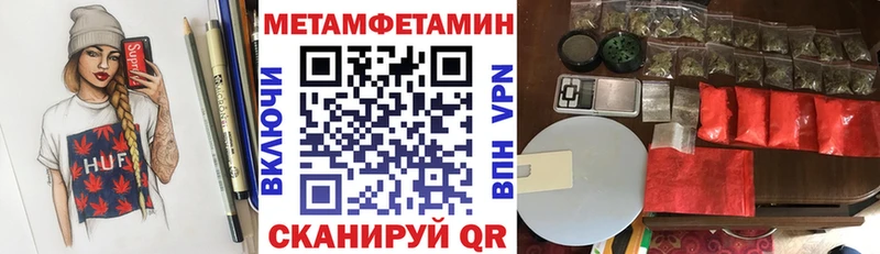 АМФ Premium  купить наркоту  Луховицы 