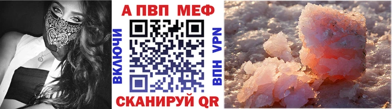 А ПВП Соль  Луховицы 