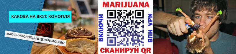 Печенье с ТГК марихуана  Луховицы 