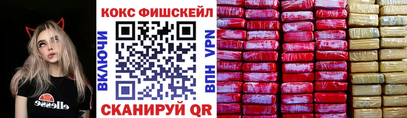 маркетплейс состав  Луховицы  КОКАИН Колумбийский 
