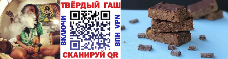 Гашиш Cannabis где можно купить Луховицы