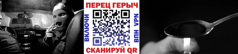 Героин герыч купить закладку Луховицы