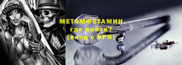 MDMA Premium VHQ Балабаново