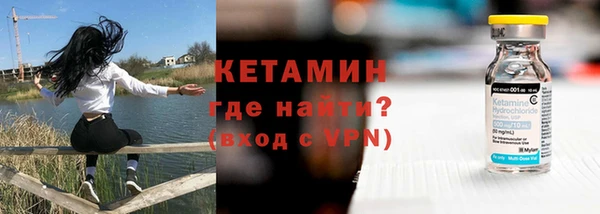 MDMA Premium VHQ Балабаново