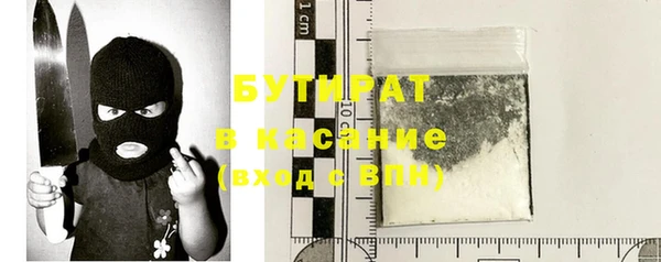 MDMA Premium VHQ Балабаново