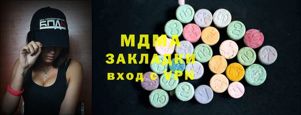 первитин Балахна
