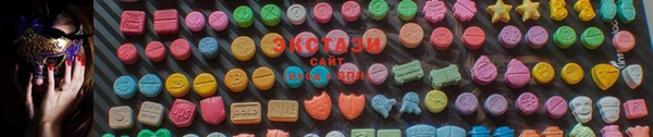 MDMA Premium VHQ Балабаново