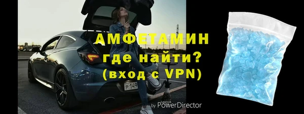 MDMA Premium VHQ Балабаново