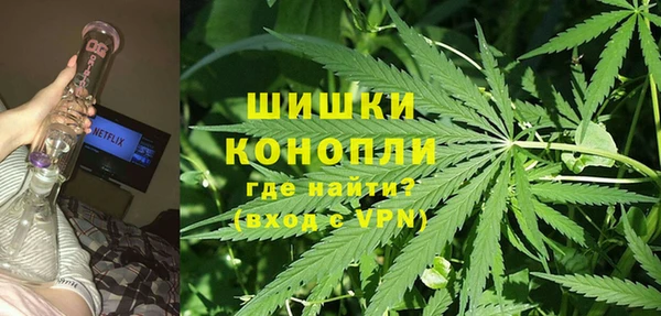 первитин Балахна