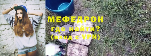 первитин Балахна