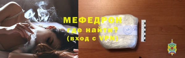 первитин Балахна