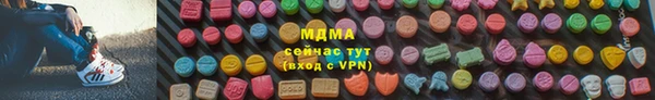 MDMA Premium VHQ Балабаново