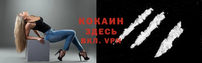 первитин Балахна