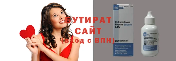 MDMA Premium VHQ Балабаново