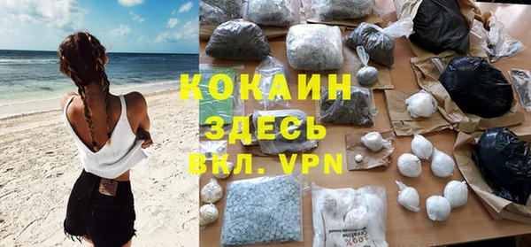 первитин Балахна