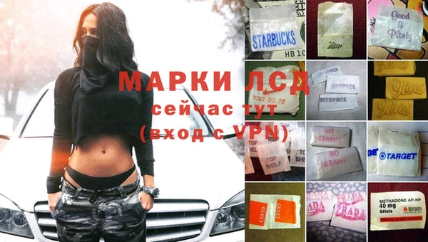 первитин Балахна