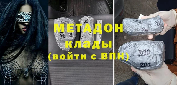 mdpv Баксан