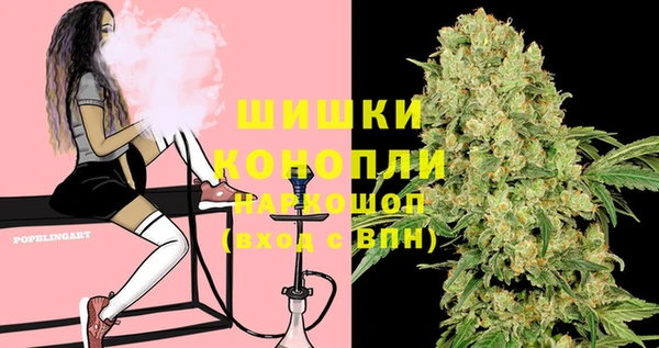 первитин Балахна