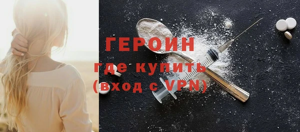 первитин Балахна