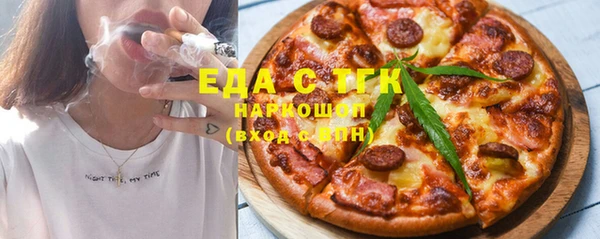 MDMA Premium VHQ Балабаново