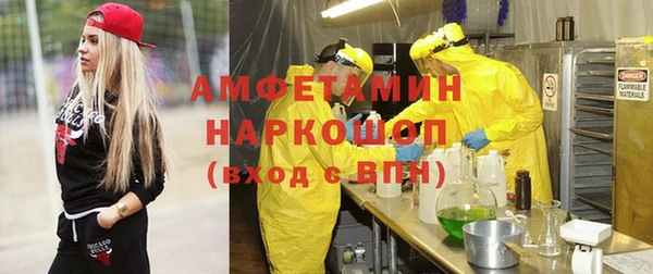 MDMA Premium VHQ Балабаново