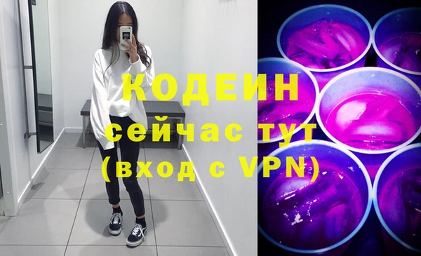 первитин Балахна