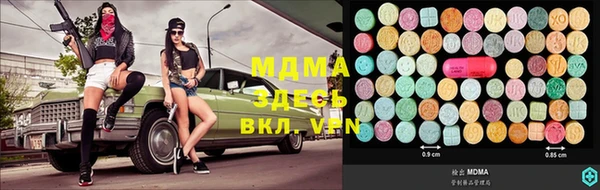 первитин Балахна