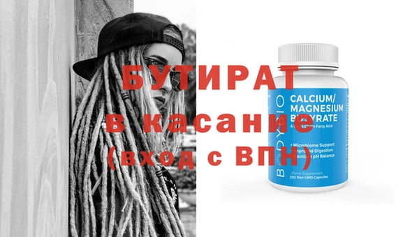 первитин Балахна