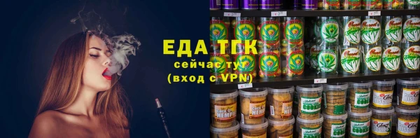 MDMA Premium VHQ Балабаново