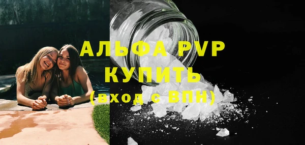 MDMA Premium VHQ Балабаново