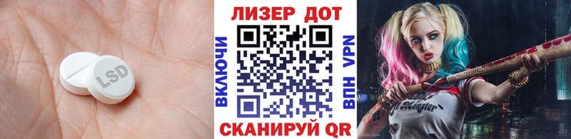 ЛСД экстази кислота  Луховицы 