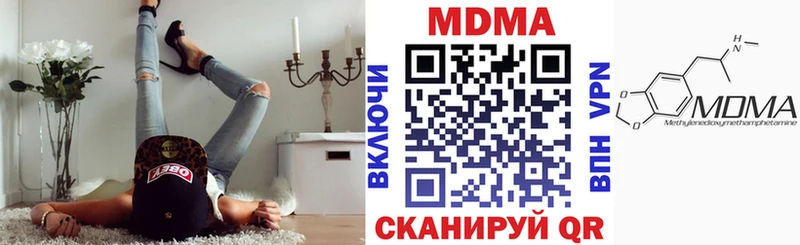 МДМА crystal  Луховицы 