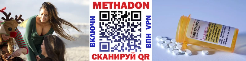 Метадон мёд Луховицы