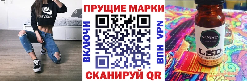 Марки 25I-NBOMe 1500мкг  Луховицы 